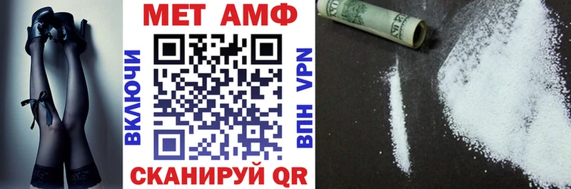 mega зеркало  Заозёрск  АМФЕТАМИН 98% 
