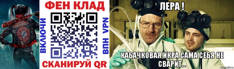 Амфетамин Розовый Заозёрск