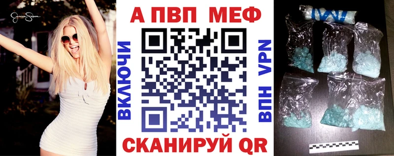 купить закладку  Заозёрск  shop как зайти  Alfa_PVP VHQ 