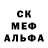 Кетамин VHQ Immortal Captain