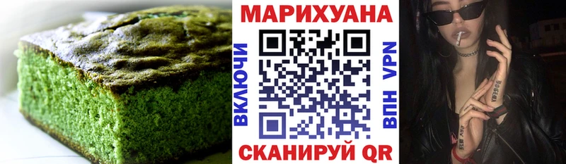 Cannafood конопля  Заозёрск 