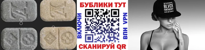 ЭКСТАЗИ Cube  Заозёрск 