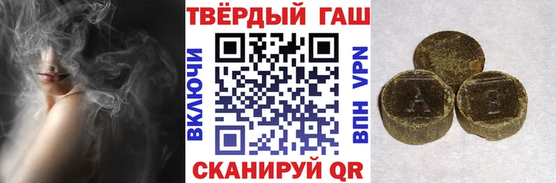 цены   Заозёрск  ГАШИШ индика сатива 