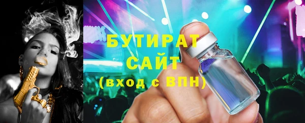 MESCALINE Лабытнанги