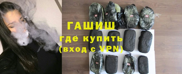 мефедрон Волоколамск