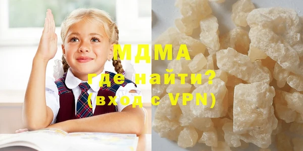 мефедрон Волоколамск