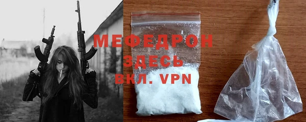 прущие крисы Верея