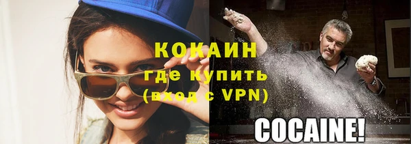 таблы Володарск