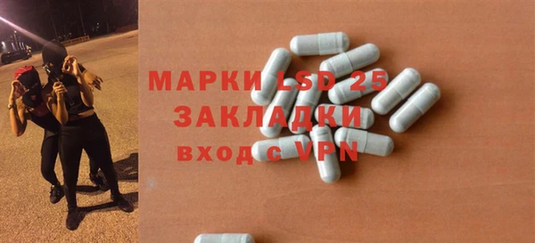 мефедрон Волоколамск
