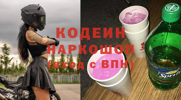 мефедрон Волоколамск