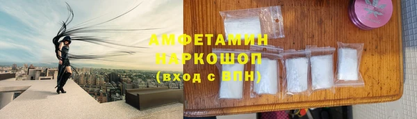 таблы Володарск