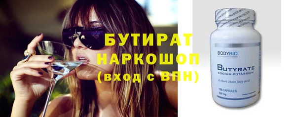 мефедрон Волоколамск