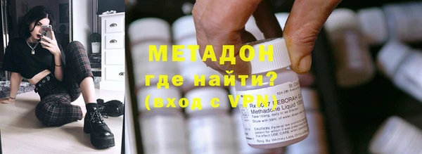 мефедрон Волоколамск