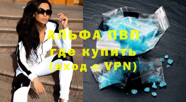 мефедрон Волоколамск