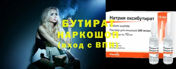 дмт Волосово