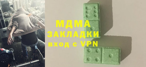 ГАЛЛЮЦИНОГЕННЫЕ ГРИБЫ Горно-Алтайск