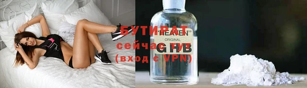 таблы Володарск