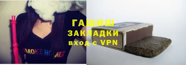 мефедрон Волоколамск