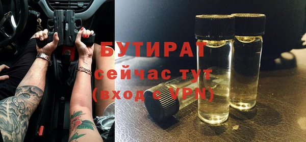 дмт Волосово