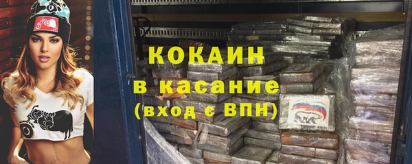 мефедрон Волоколамск