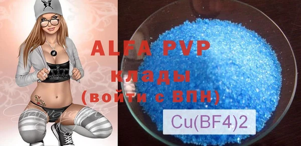 таблы Володарск