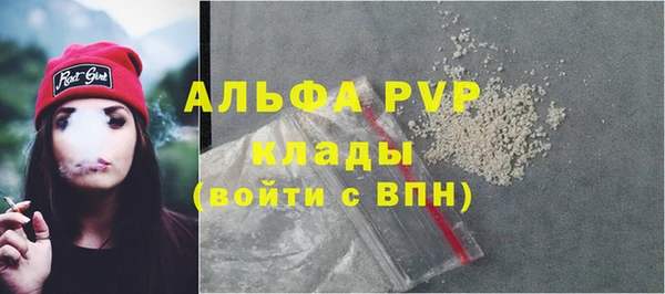 мефедрон Волоколамск