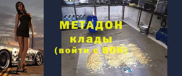 дмт Волосово