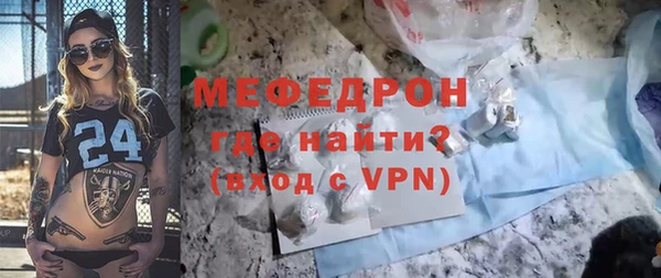 таблы Володарск