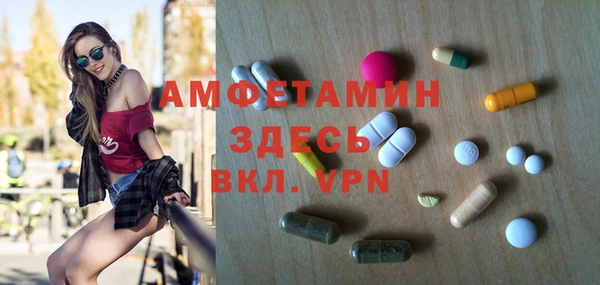 дмт Волосово