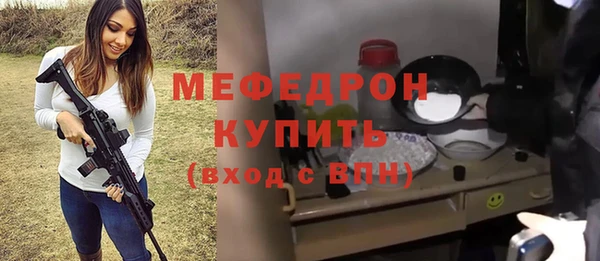 дмт Волосово