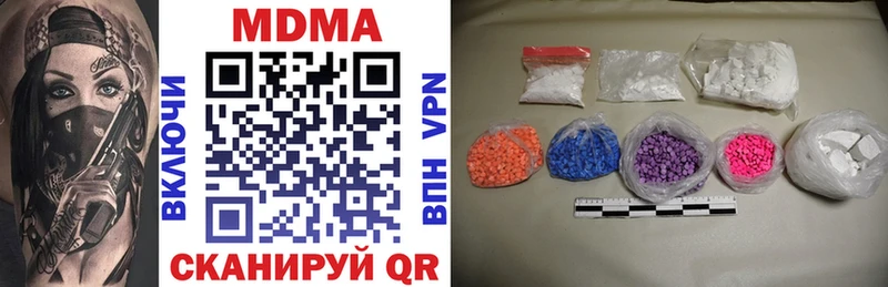 MDMA crystal  Заозёрск 