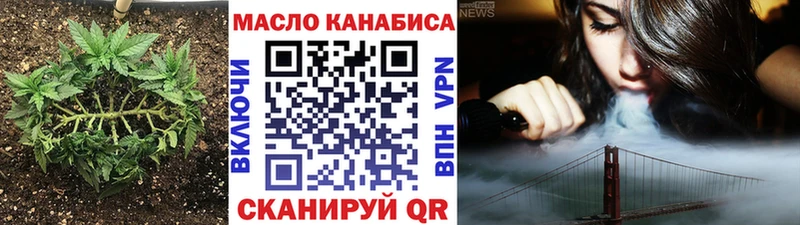 kraken ONION  Заозёрск  Дистиллят ТГК Wax  где купить наркотик 
